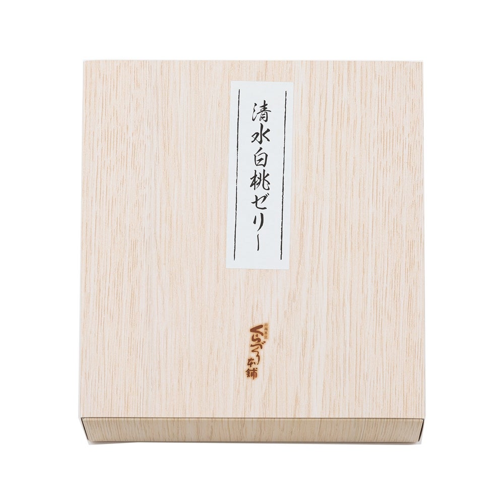 ≪ポイント２倍≫大久保白桃（桃ゼリー） ８個入