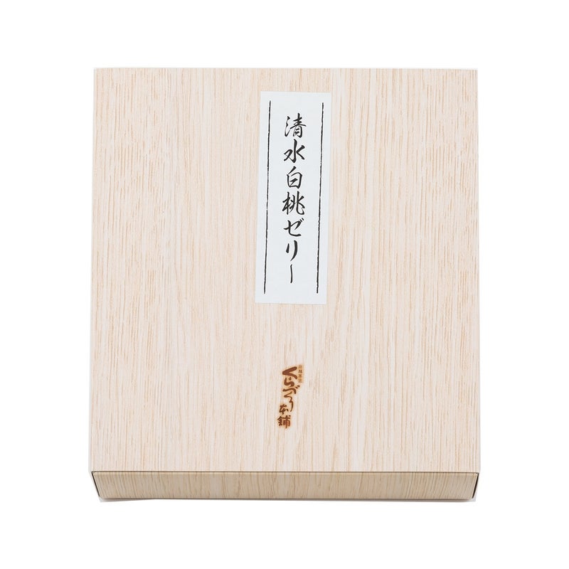 ≪ポイント２倍≫大久保白桃（桃ゼリー） ８個入