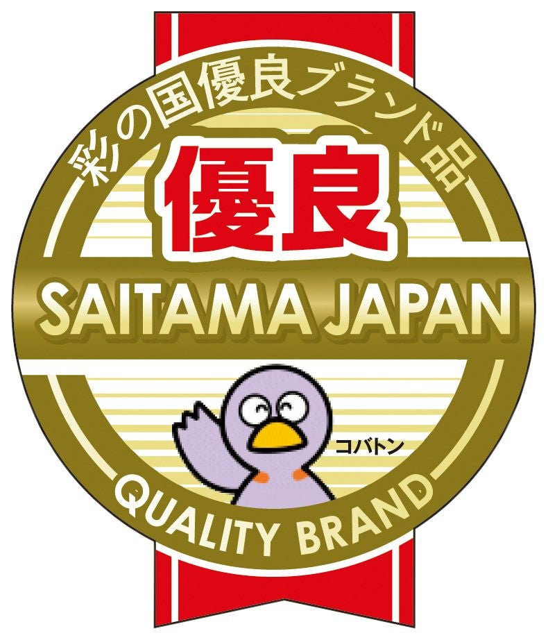 福蔵（ふくぐら） １２個入