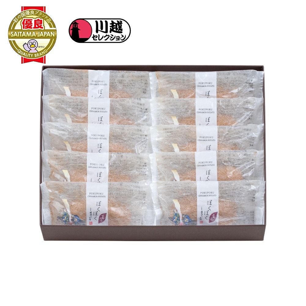 ぽくぽく １０個入