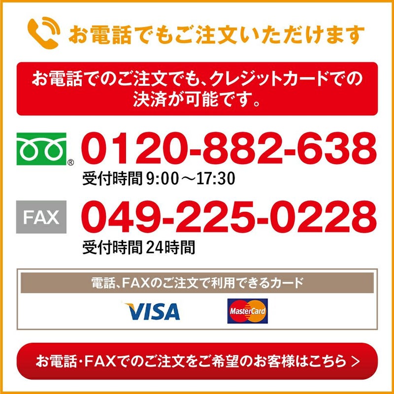 スィートポテトべにあかくん１２個入