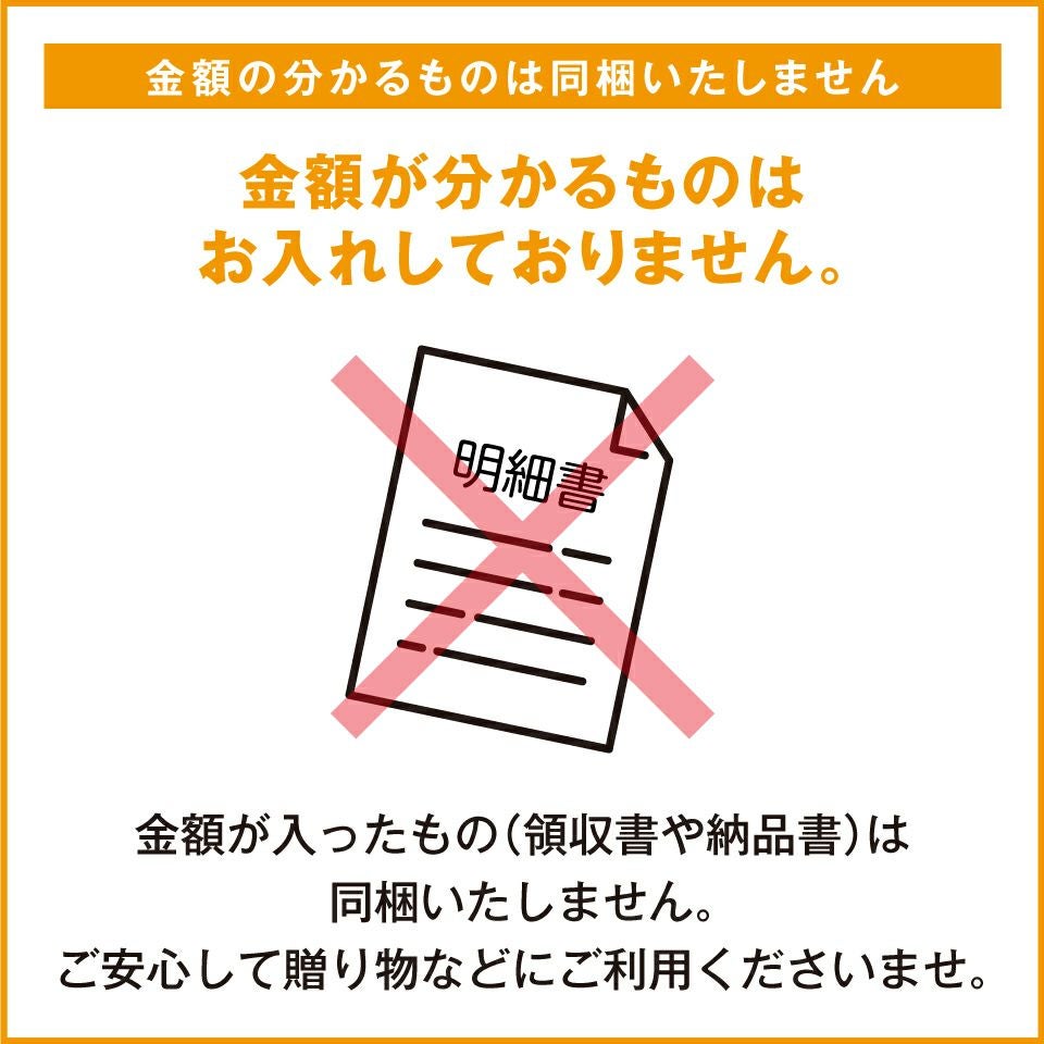 スィートポテトべにあかくん8個入（化粧箱）