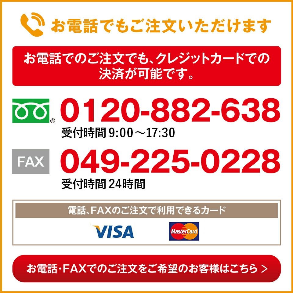 栗最中 ３個入（パック）※熨斗・掛け紙対応不可