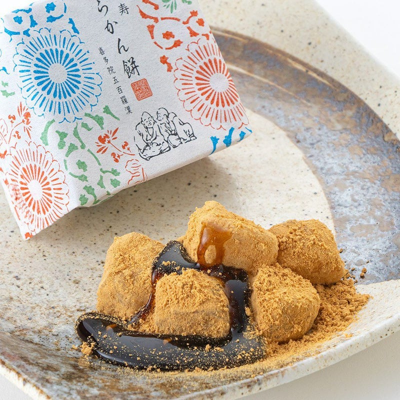 長寿 らかん餅 ３個入(パック)※熨斗・掛け紙対応不可