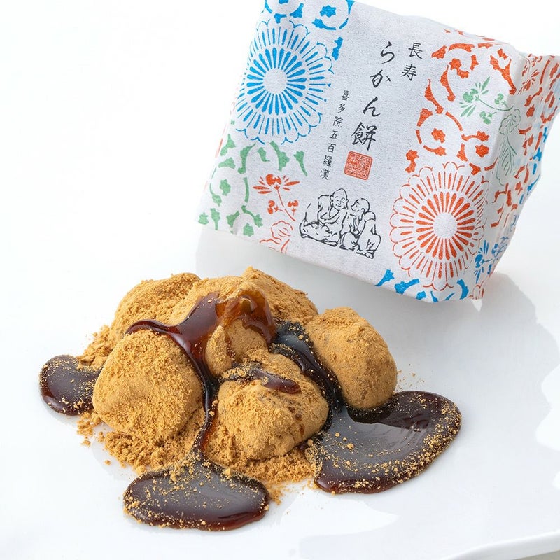 長寿 らかん餅 ３個入(パック)※熨斗・掛け紙対応不可