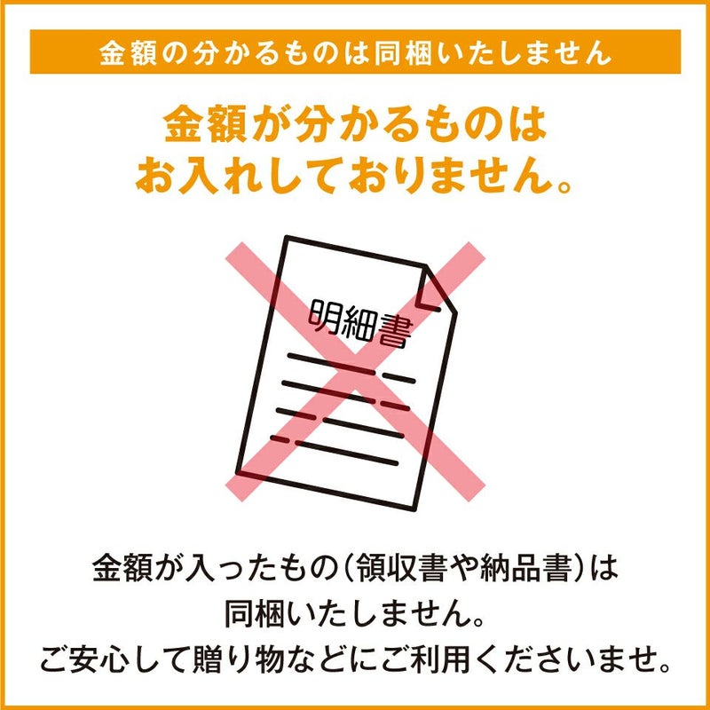 店蔵(みせぐら) ６個入(パック)※熨斗かけ紙対応不可