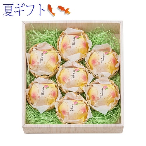 【ポイント２倍商品】お中元・夏ギフト大久保白桃（桃ゼリー） ８個入