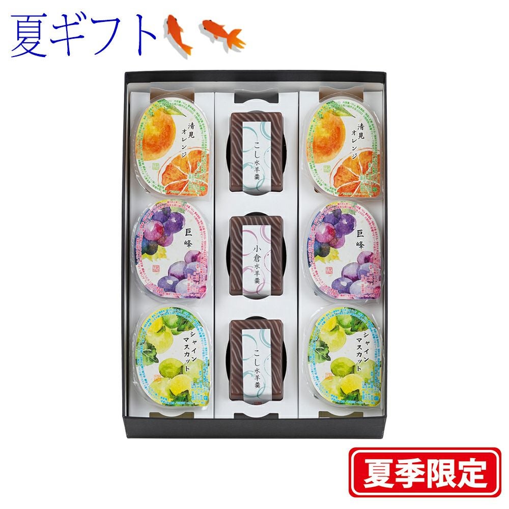 ポイント2倍商品】夏の贈り物・お中元・夏ギフト川越夜舟詰め合わせ