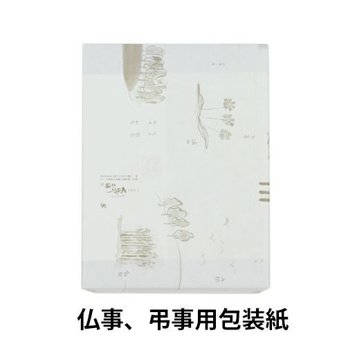 法事・仏事ギフト福蔵（ふくぐら）? 15個入
