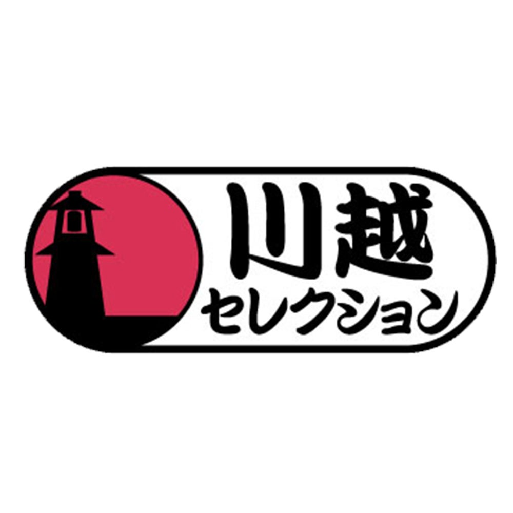 敬老の日ギフト長寿 らかん餅 ２０個入敬老の日専用かけ紙付き