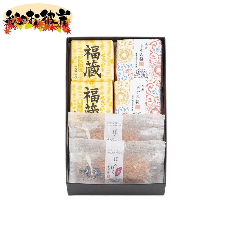 春のお彼岸ギフトくらづくり銘菓撰１号