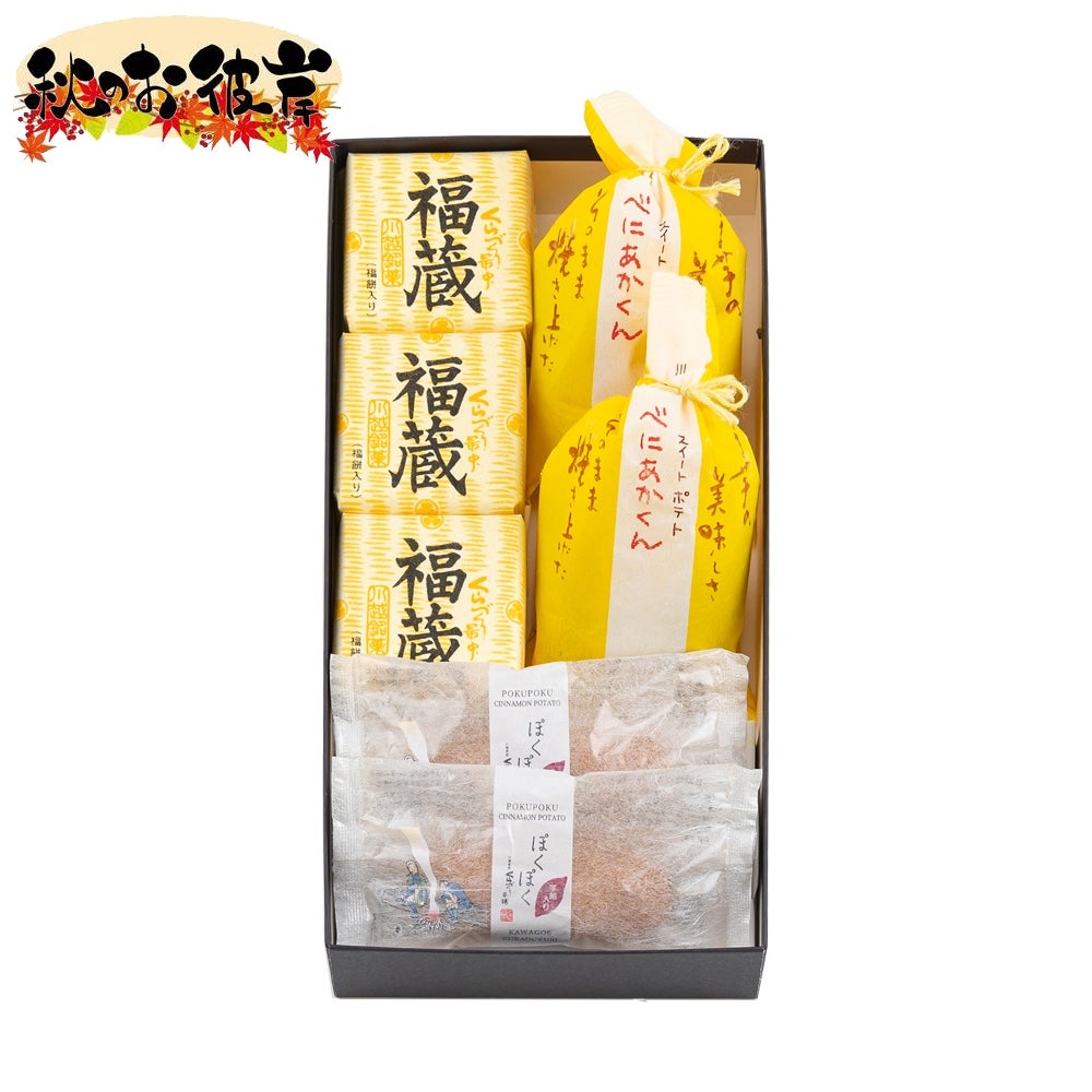 春のお彼岸ギフトくらづくり銘菓撰２号