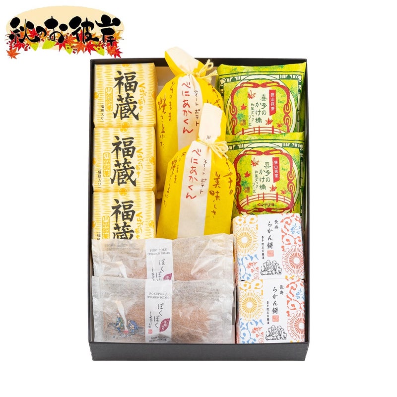 春のお彼岸ギフトくらづくり銘菓撰３号