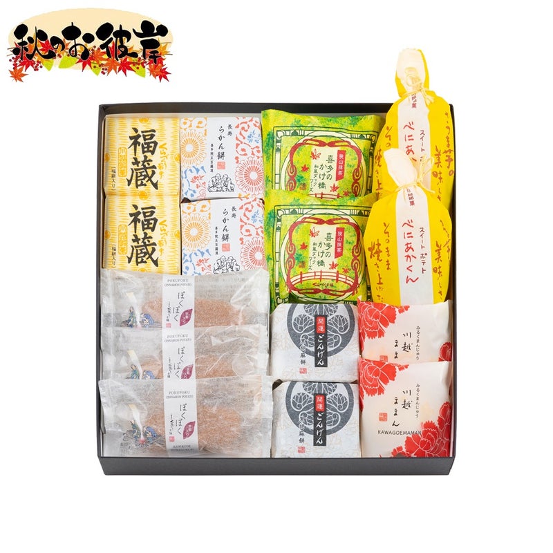 春のお彼岸ギフトくらづくり銘菓撰４号