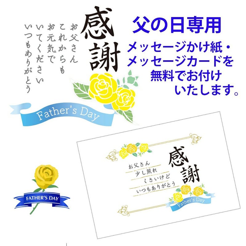 父の日ギフトくらづくり銘菓撰(６号) ２１個入