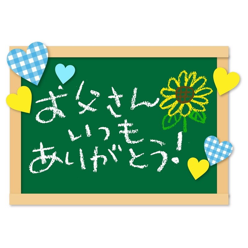 父の日ギフトくらづくり銘菓撰(６号) ２１個入