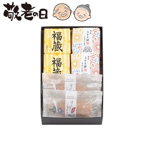 敬老の日ギフトくらづくり銘菓撰 １号敬老の日専用かけ紙付き