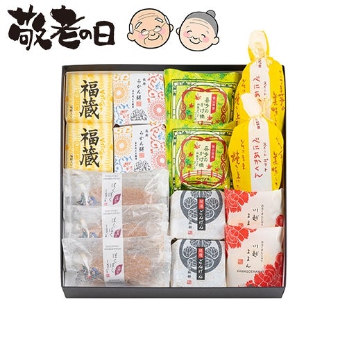敬老の日ギフトくらづくり銘菓撰 ４号敬老の日専用かけ紙付き