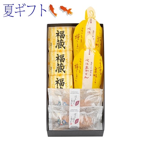 お中元・夏ギフトくらづくり銘菓撰２号