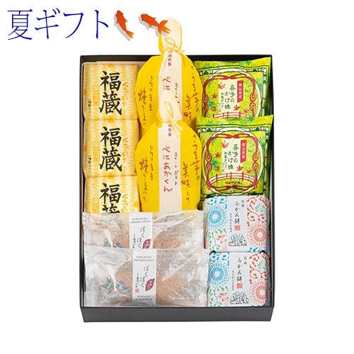 お中元・夏ギフトくらづくり銘菓撰３号