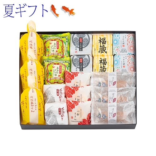 お中元・夏ギフトくらづくり銘菓撰５号