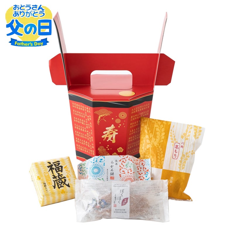 父の日ギフトお父さん！ありがとう祝い角樽※熨斗対応不可