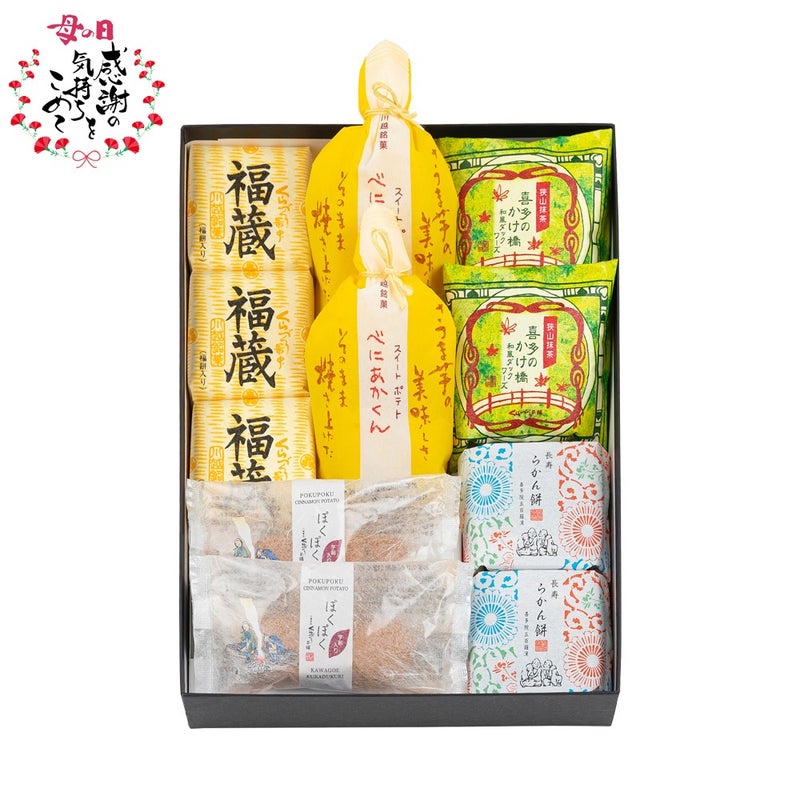 母の日ギフト母の日くらづくり銘菓撰３号