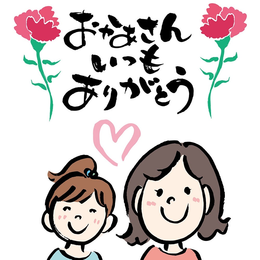 母の日ギフト母の日くらづくり銘菓撰３号