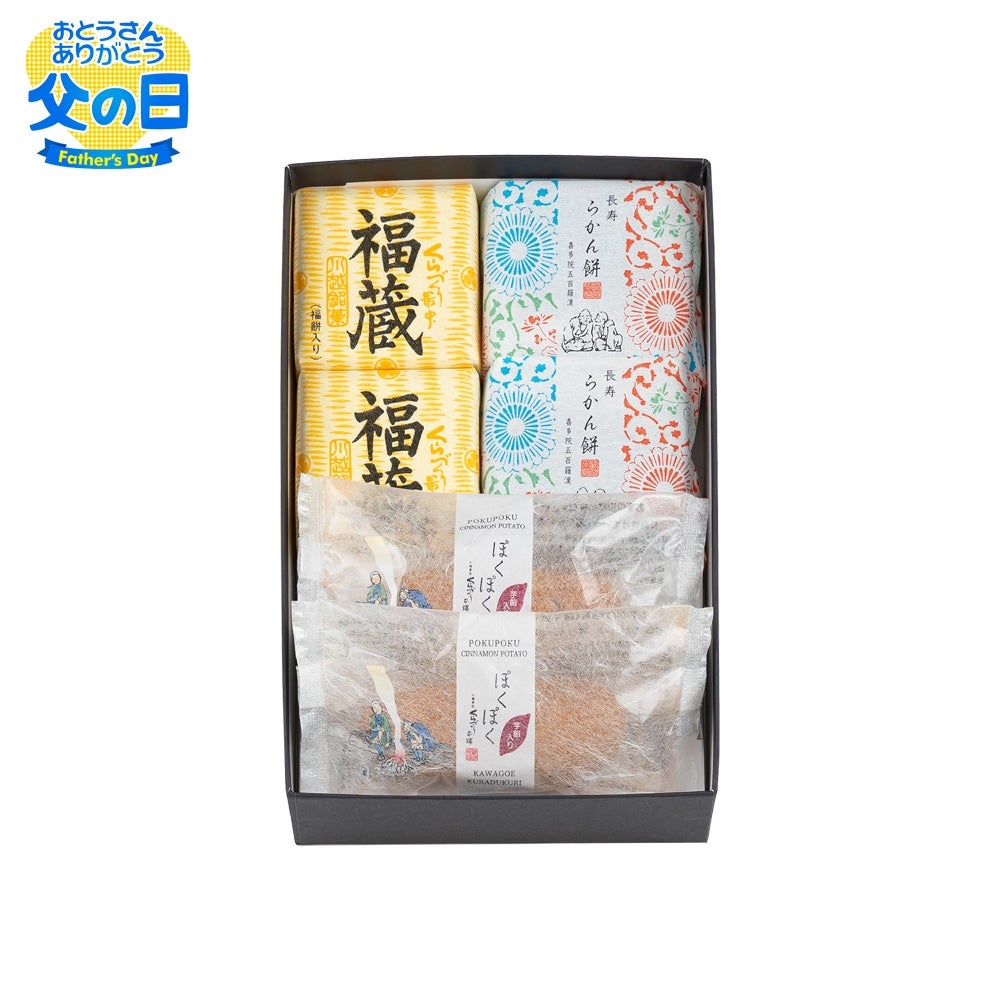 父の日ギフトくらづくり銘菓撰（１号） ７個入