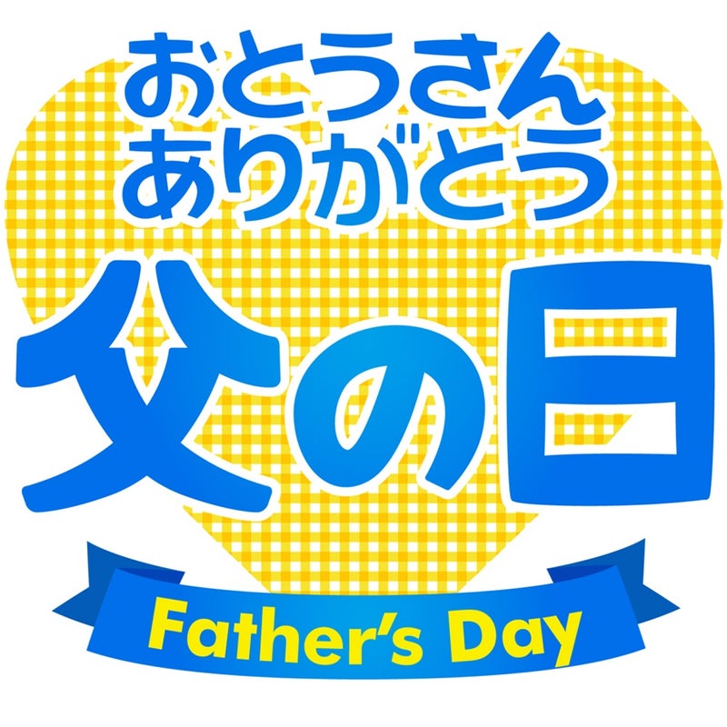 父の日ギフトくらづくり銘菓撰(２号) １１個入
