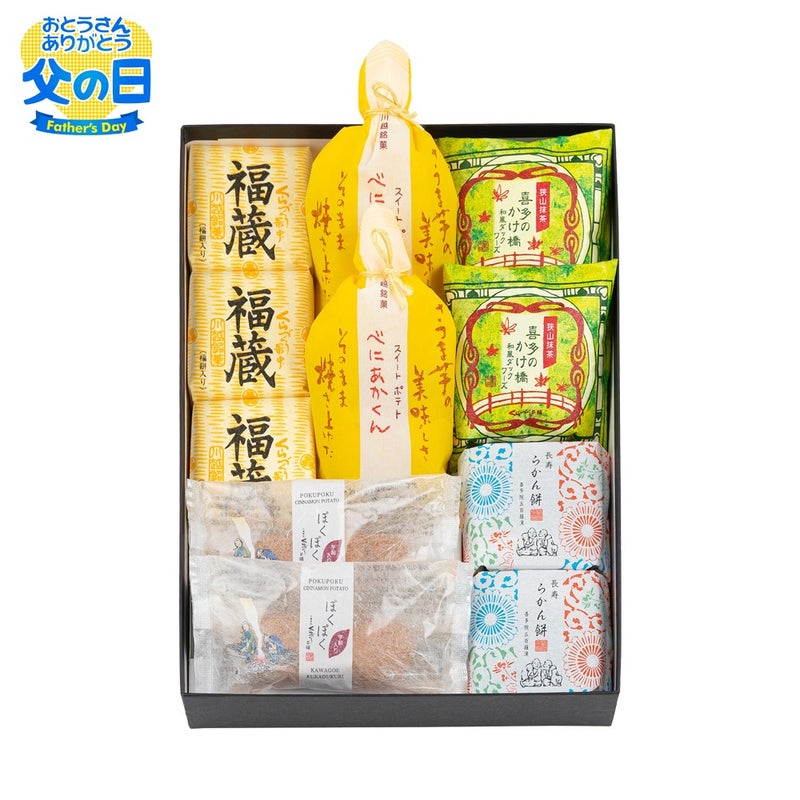父の日ギフトくらづくり銘菓撰(３号) １６個入