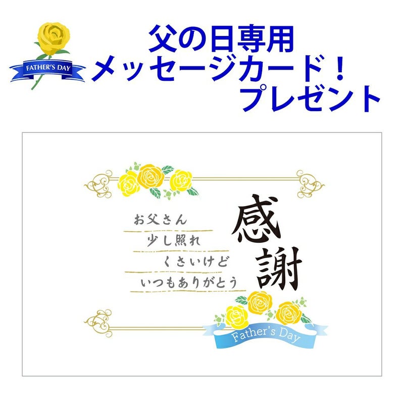 父の日ギフトくらづくり銘菓撰（５号）　２３個入