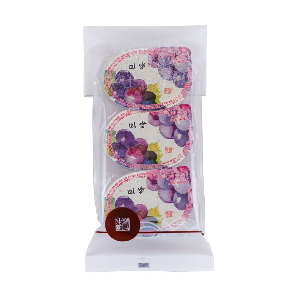 ≪ポイント２倍≫川越夜舟フルーツゼリー ３個パック（巨峰）