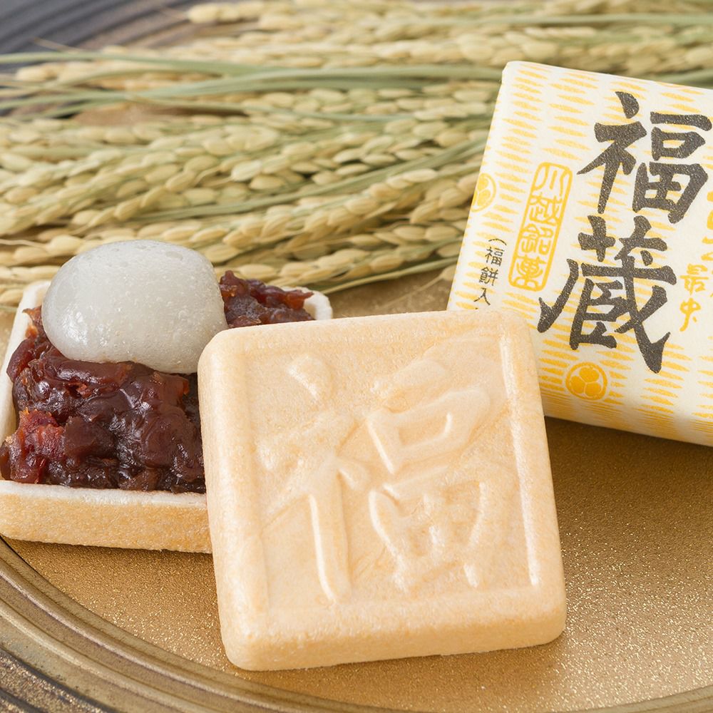 敬老の日ギフト福蔵（ふくぐら）? ９個入敬老の日専用かけ紙付き