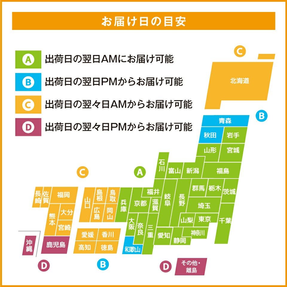 敬老の日ギフト福蔵（ふくぐら）? ９個入敬老の日専用かけ紙付き