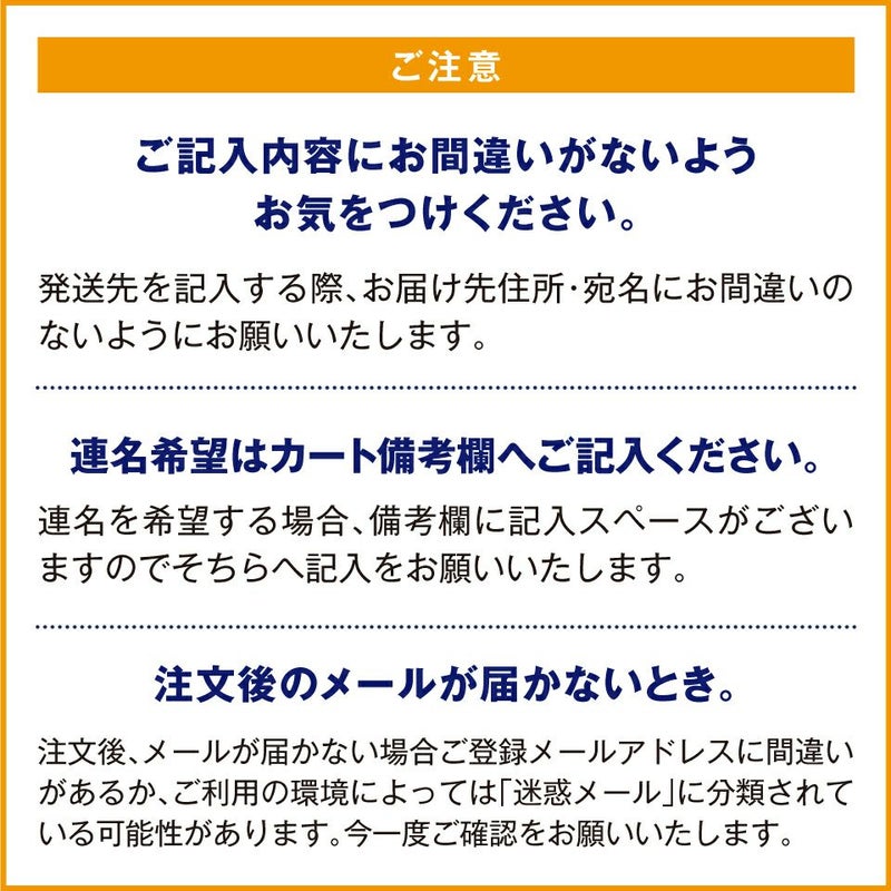 敬老の日ギフト福蔵（ふくぐら）? ２０個入敬老の日専用かけ紙付き
