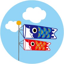 端午の節句限定販売端午の節句オリジナル端午(たんご)巾着※熨斗対応不可