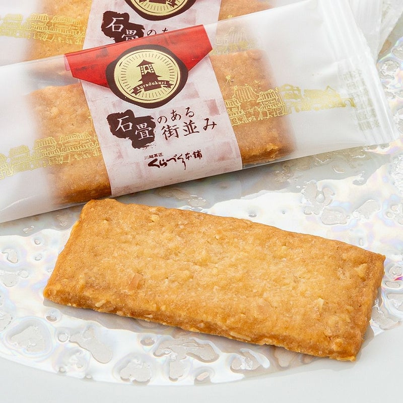 石畳のある街並み１個