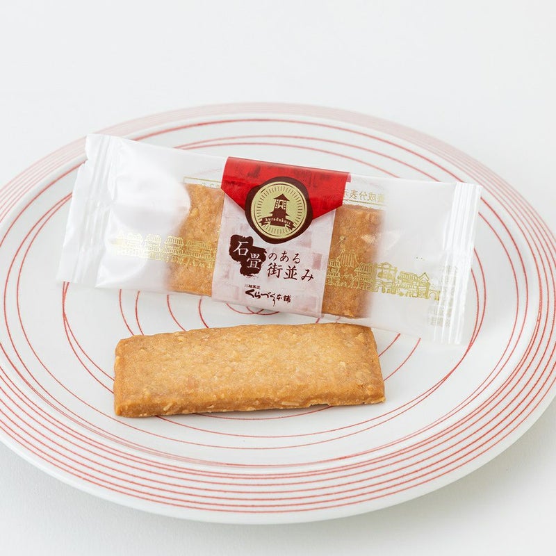 石畳のある街並み１個