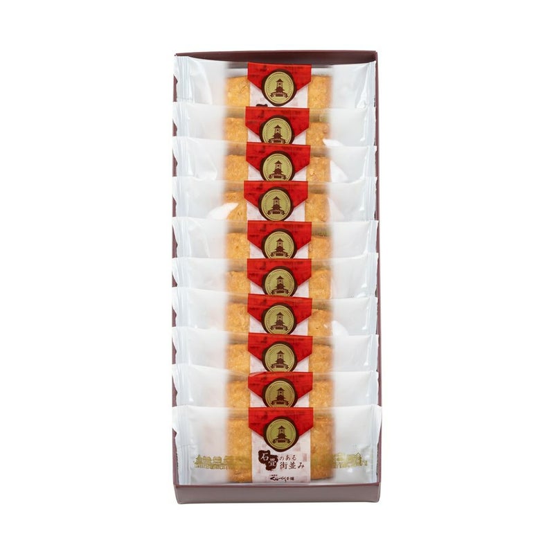 石畳のある街並み１６個入