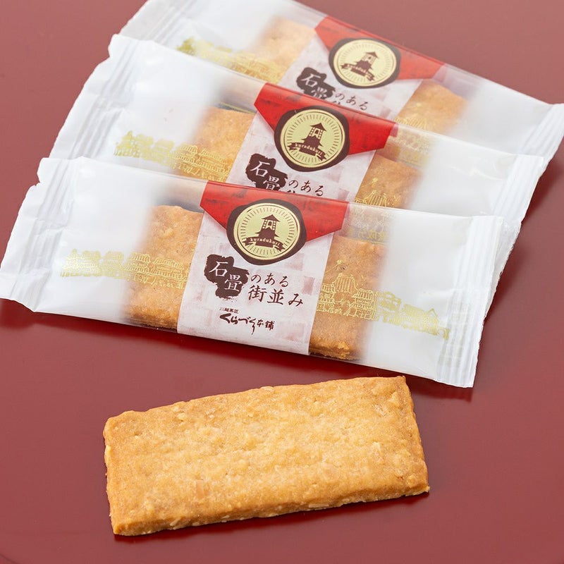 石畳のある街並み１６個入