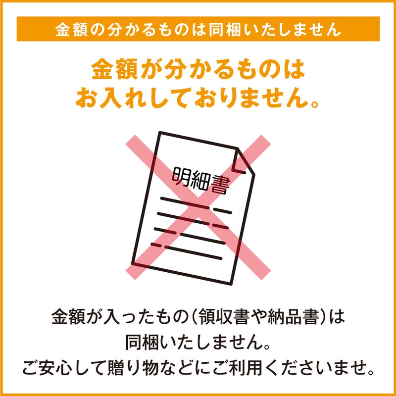 敬老の日ギフトイタリアン マロンどら焼き? １５個入敬老の日専用かけ紙付き