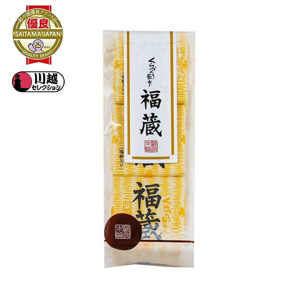 ≪WEB限定≫おうちで団欒お楽しみお菓子セット１号※熨斗対応不可