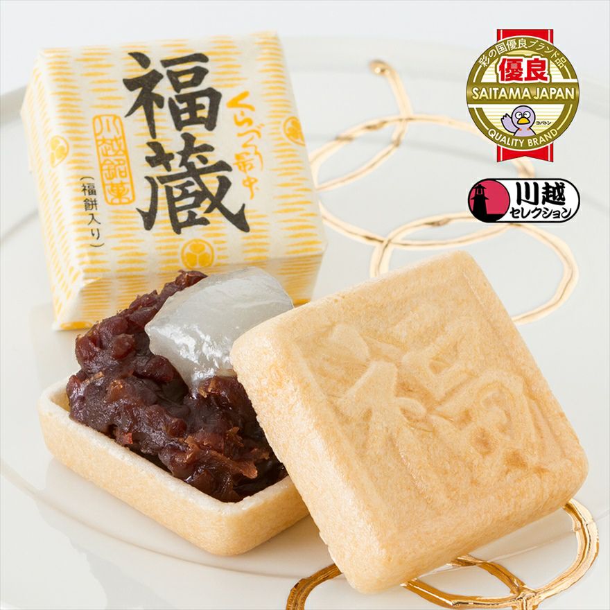 ≪WEB限定≫お楽しみお菓子セット6号※熨斗対応不可 | くらづくり本舗