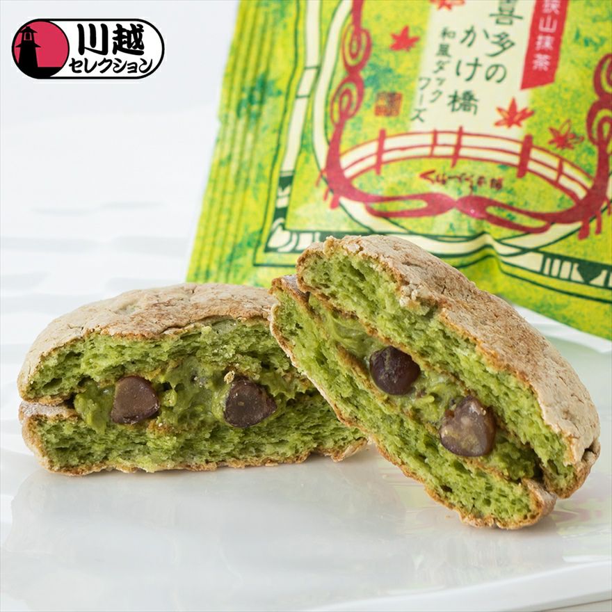 ≪WEB限定≫お楽しみお菓子セット6号※熨斗対応不可 | くらづくり本舗