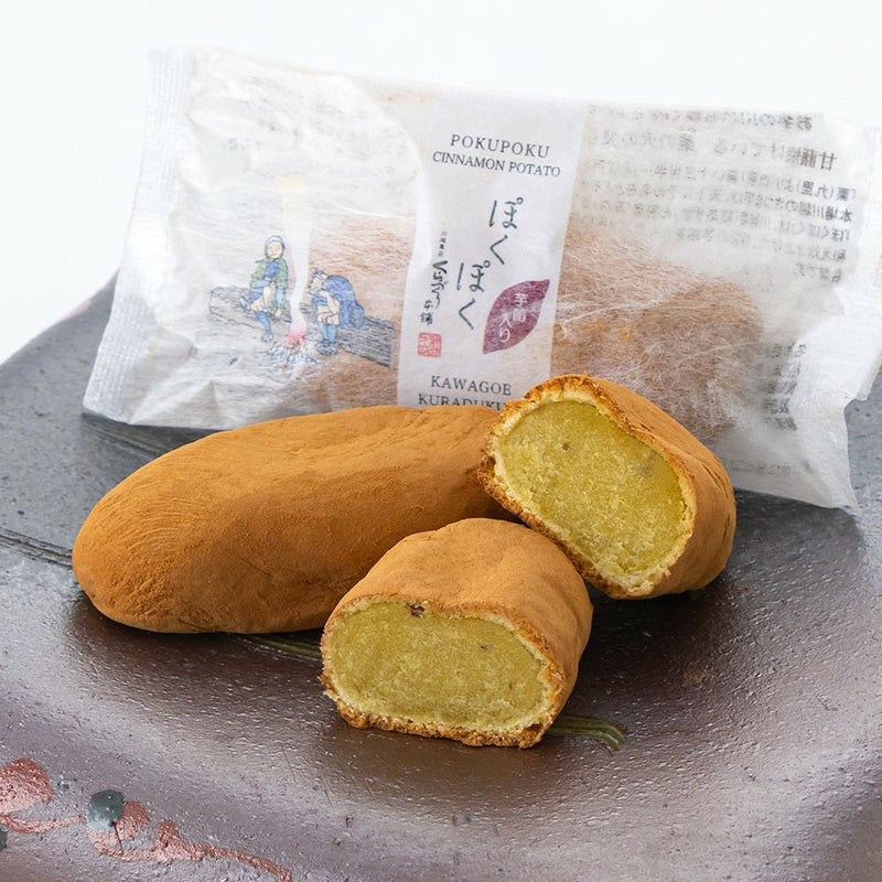 ≪WEB限定≫おうちで団欒お楽しみお菓子セット２号※熨斗対応不可