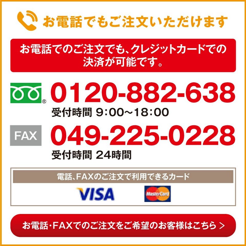 ≪WEB限定≫おうちで団欒お楽しみお菓子セット４号※熨斗対応不可