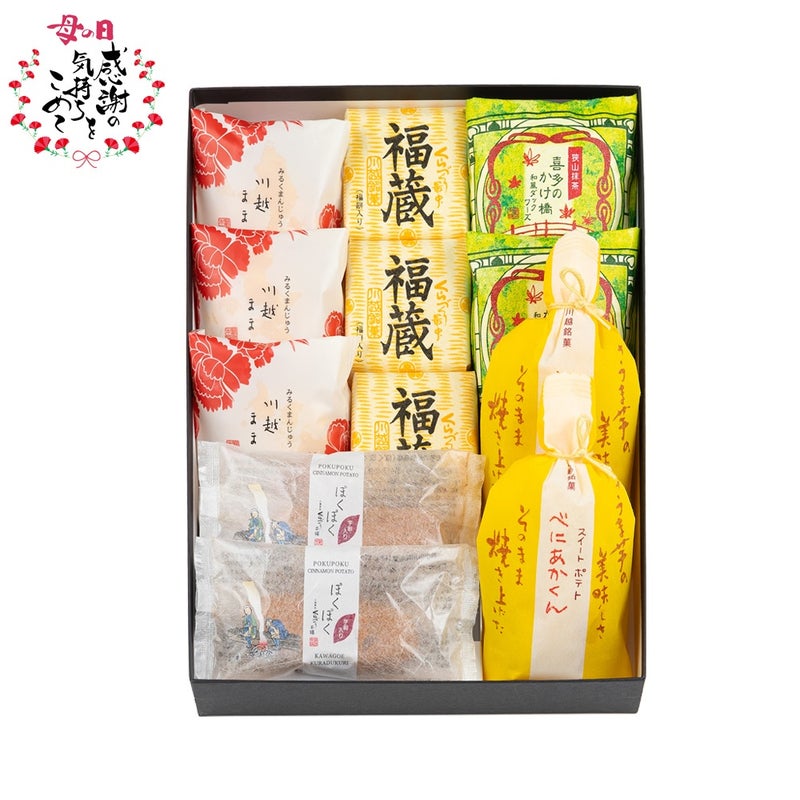 【送料込商品】母の日ギフト母の日専用・送料込特別ギフト「お母さん！大好き」