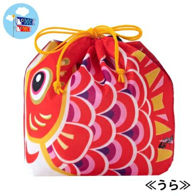 端午の節句限定販売端午の節句オリジナル鯉のぼり巾着※熨斗対応不可