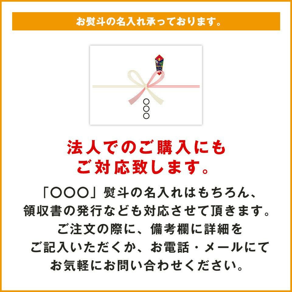 秋めく詰め合わせ(小)芋栗巾着５個入(おさつロール・マロンどら焼き入)